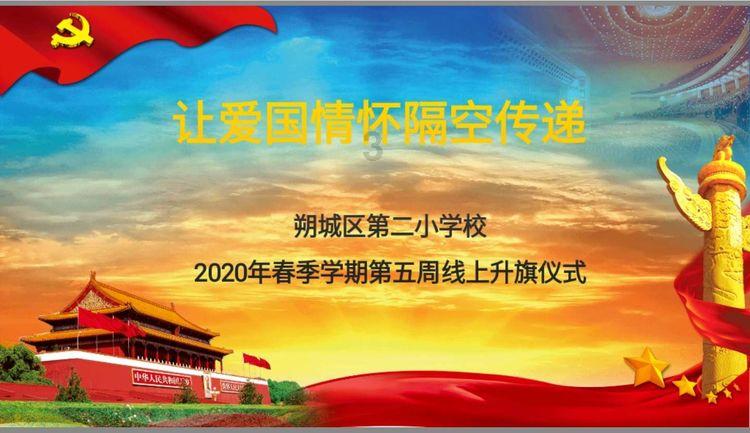 消灭红球大作战