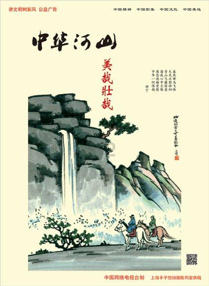 幻想纹章3.2
